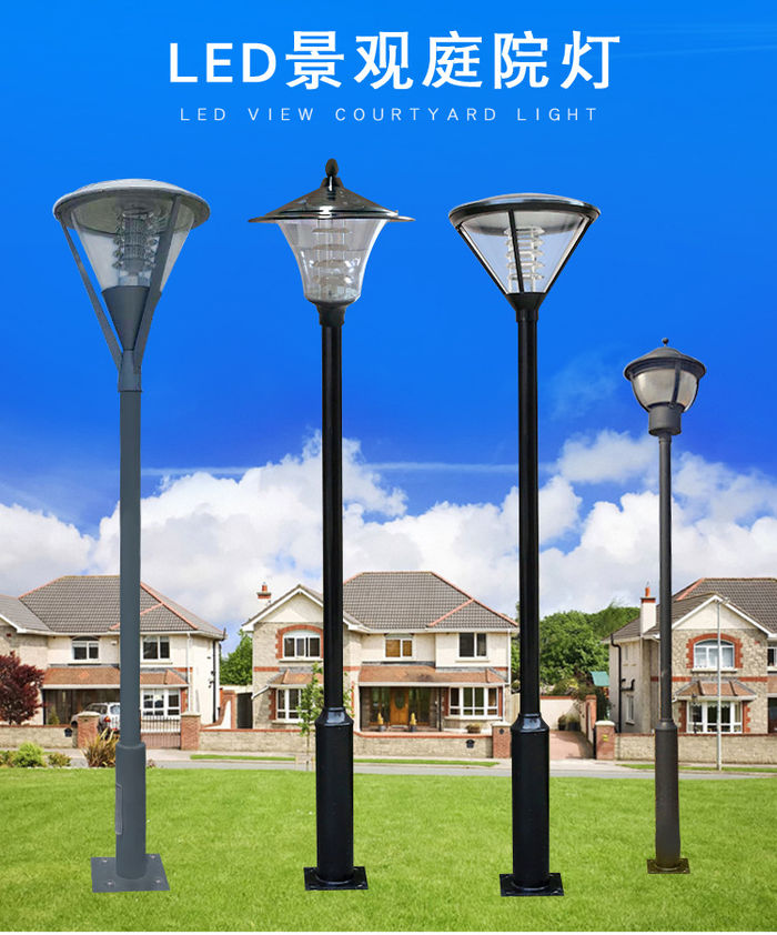 Outdoor lamp waterproof courtyard lamp garden villa community led street lamp outdoor household super bright new countryside