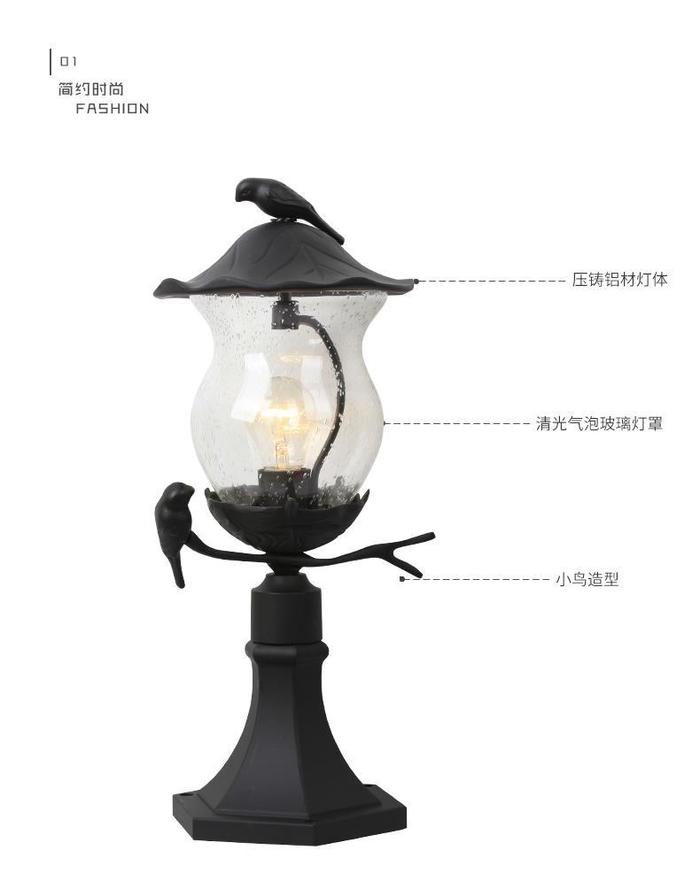 Outdoor waterproof lawn lamp European style pastoral lawn lamp rainproof courtyard LED lamp garden villa outdoor bird lamp