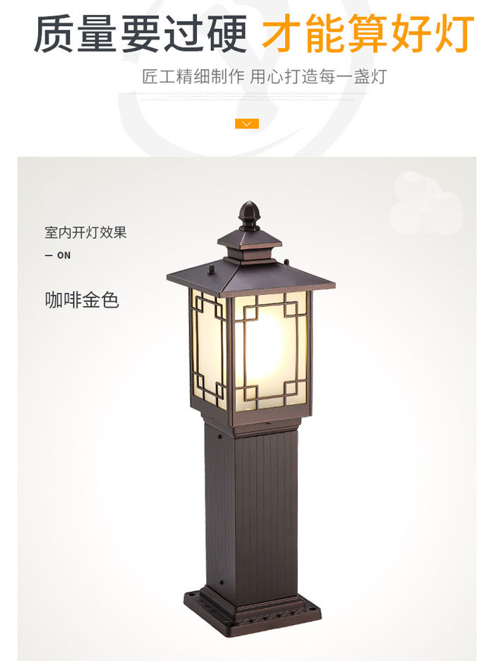 Új kínai gyeplámpa vízálló udvari lámpa villa kerti gyeplámpa közösség retro táj utcai lámpa