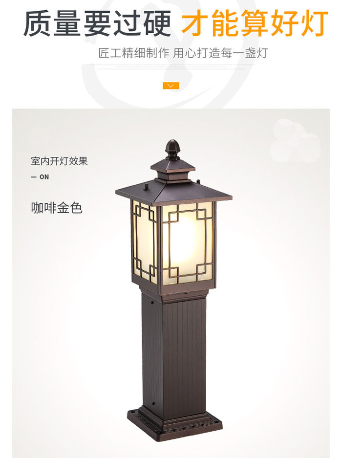 New Chinese lawn lamp waterproof courtyard lamp villa garden lawn lamp community retro landscape street lamp