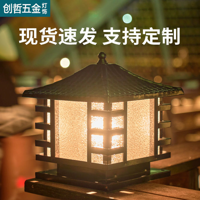 New Chinese wall column head lamp outdoor waterproof household lighting connected to power courtyard gate wall head non word column lamp