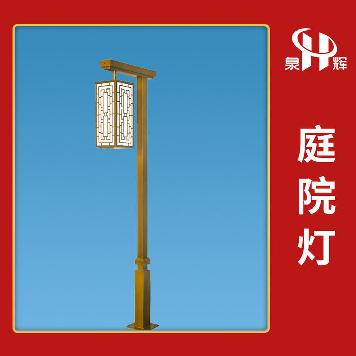 Processing customized Chinese antique street lamp LED courtyard lamp 3M single head outdoor community park garden villa