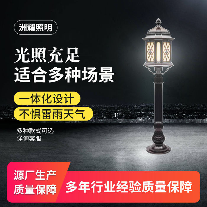 Beidou star LED outdoor lawn lamp courtyard lamp villa garden lawn landscape European lamp black frosting