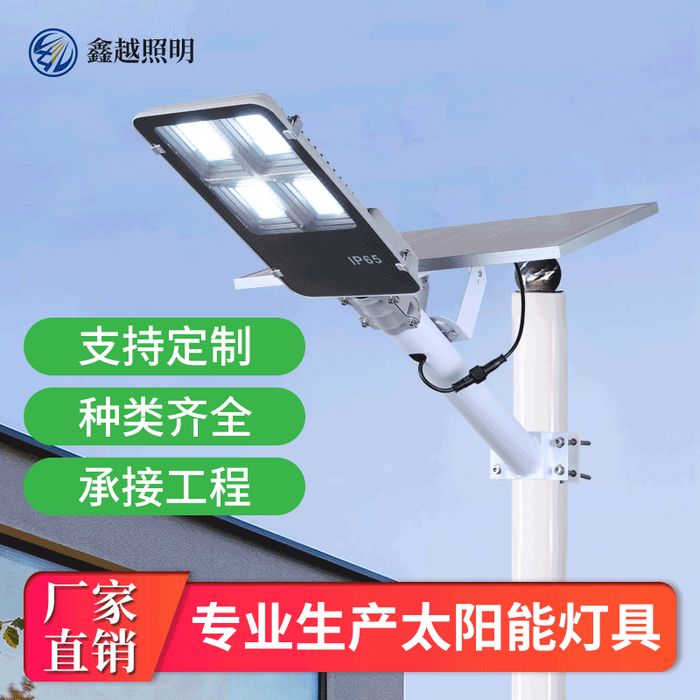 LED solar street lamp 100W new rural construction integrated solar street lamp outdoor lighting project street lamp