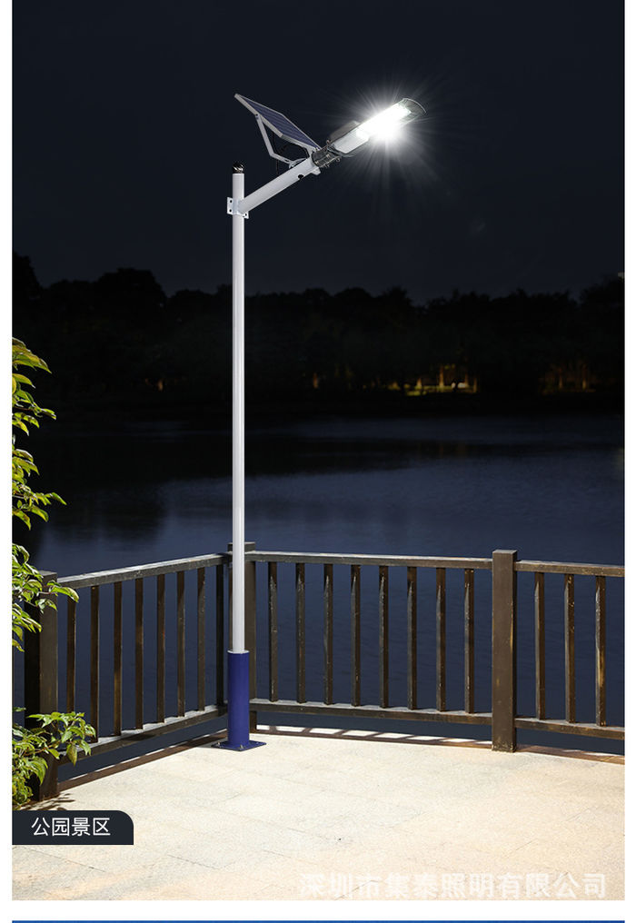 LED solar street lamp outdoor 100w200w project of new rural road super bright 6m solar street lamp cap