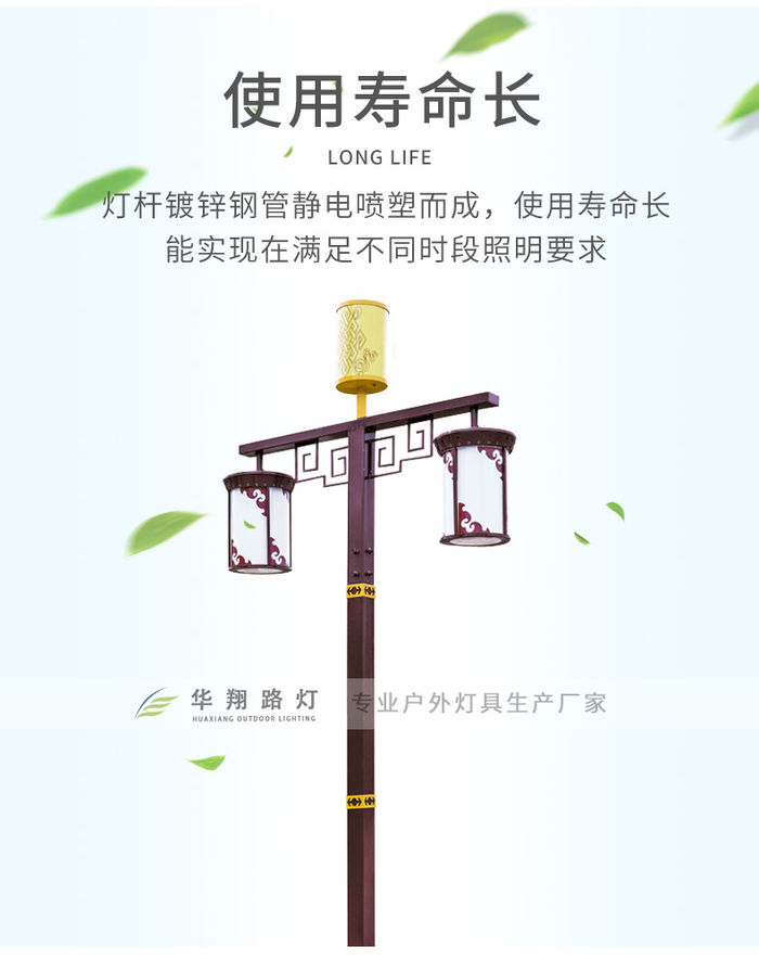 Producent dostosowany do indywidualnych potrzeb charakterystycznego etnicznego stylu lampa na dziedzińcu LED w stylu chińskim retro społeczności scenicznej Ulica dwugłowa lampa krajobrazu