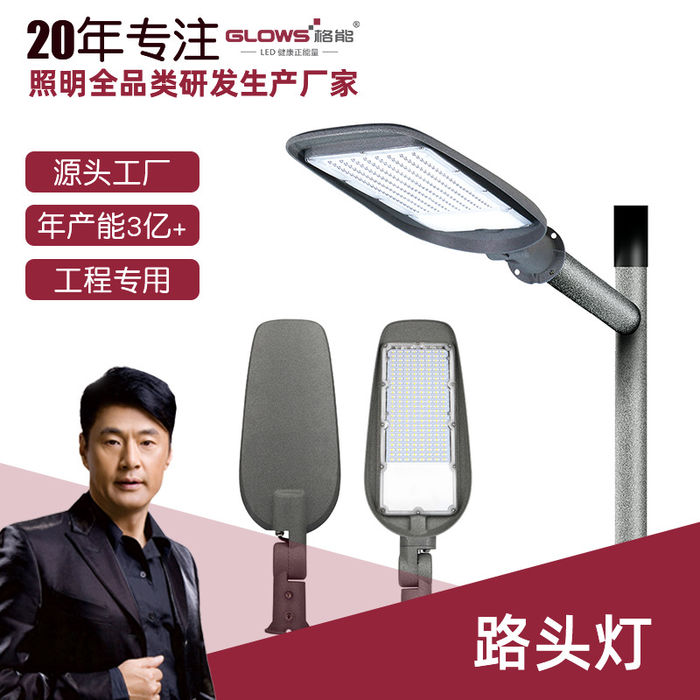 LED street lamp cap new rural integration solar outdoor lamp waterproof LED solar street lamp cap customization manufacturer