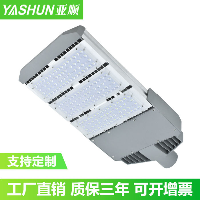 LED street lamp head pole module street lamp 100w150w200w250w300w350w new rural road courtyard