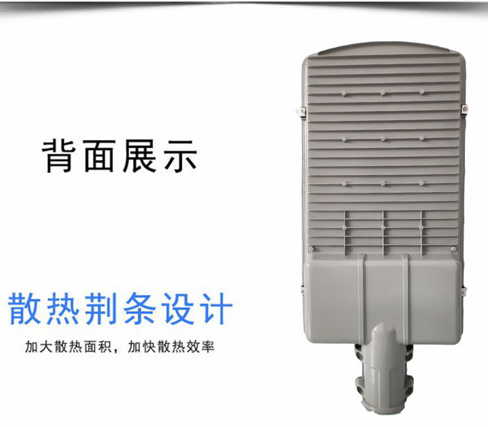 LED सीटी लैंप कैप सुपर चमक सीटी लैंप 80W नया ग्रामीनी के बाहर 220V समुदाय सड़क पानी सुरक्षित पोल कैनिलेवर सीटी लैंप