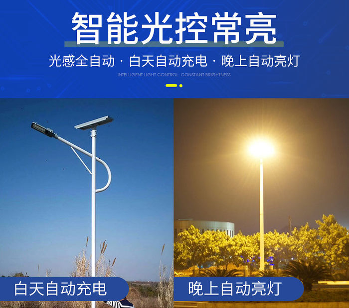 ЛЕД надворешна соларна улична лампа 50w100w Џинду Ксингзинг