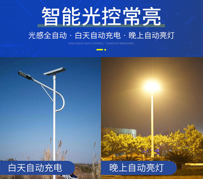 LED udendørs sol gadelampe 50w100w Jindou Xinxing fly fotovoltaisk teknik vej lampe gårdslampe