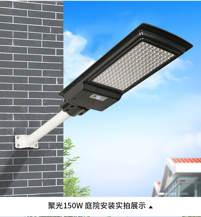 Integrerad gatulampa ny landsbygdskonstruktion utomhus människokropp induktion LED hög effekt 100W gatulampa solgatulampa