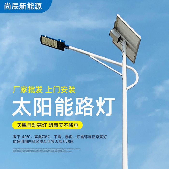 The manufacturer supplies LED induction solar street lamp. The new rural outdoor integrated solar street lamp in the community