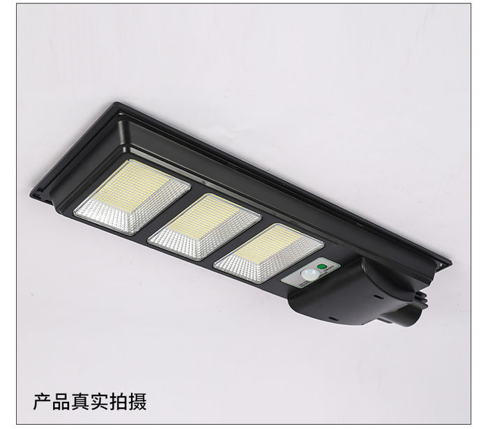 Manufacturer wholesale integrated solar street lamp human body induction belt remote control timing outdoor yard lamp