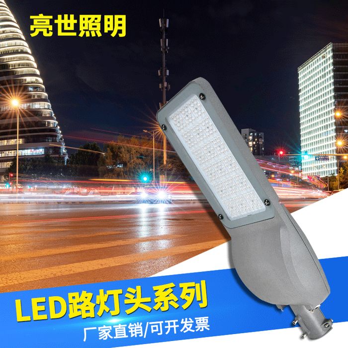 LED module outdoor street lamp cap 2021 new die cast bat wing courtyard country road light controlled street lamp