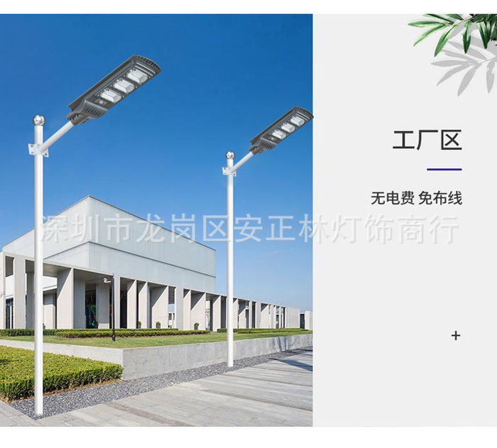 Manufacturer wholesale solar integrated street lamp LED human body induction solar lamp new farmyard lamp