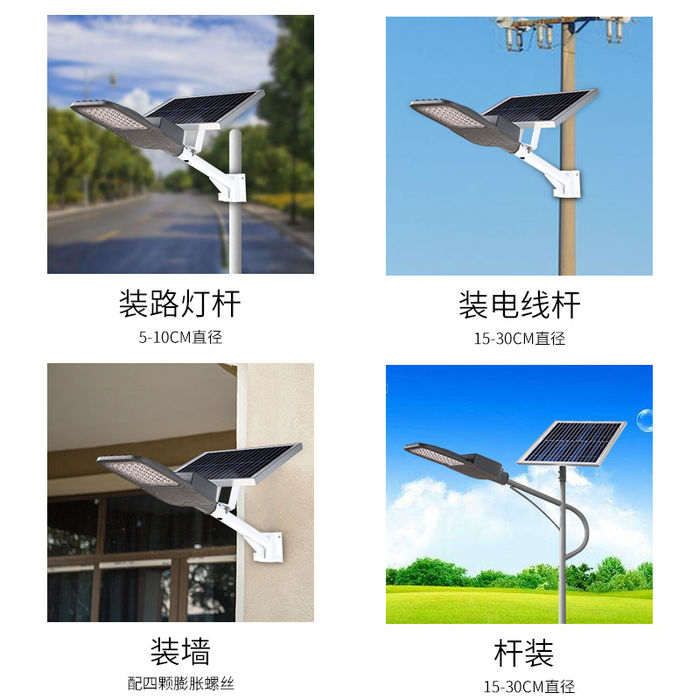 Manufacturer wholesale rural outdoor road lighting LED solar light project 100W courtyard street lamp