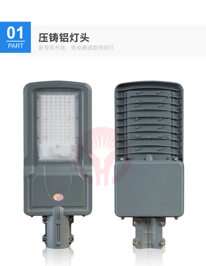 Manufacturer wholesale Nanning 6 meters 100W solar street lamp 8 meters Jindou new rural photovoltaic project outdoor street lamp pole