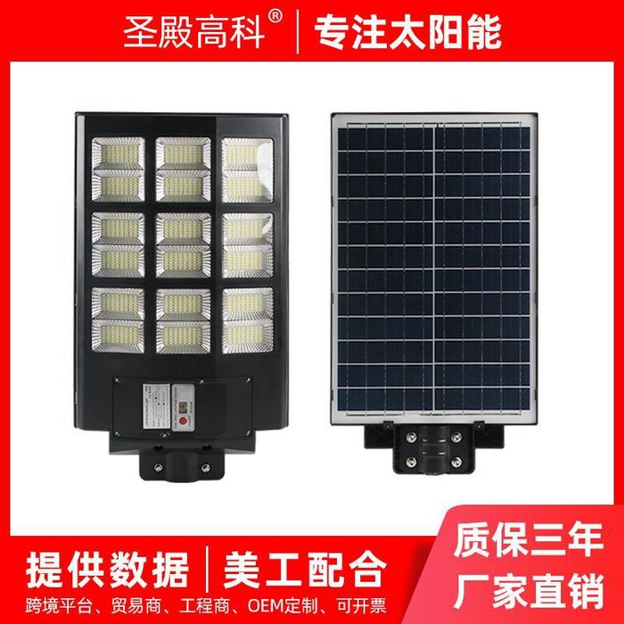 Fabricante de lámparas solares de 300 W luz solar de carretera rural nueva iluminación de carretera Lámpara LED de patio lámpara exterior