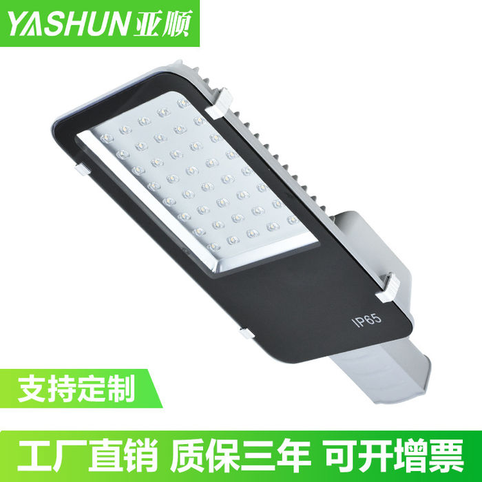 Gyártó közvetlen értékesítés LED utcai lámpa xiaojindou 24w30w50w100w150w Road Új vidék