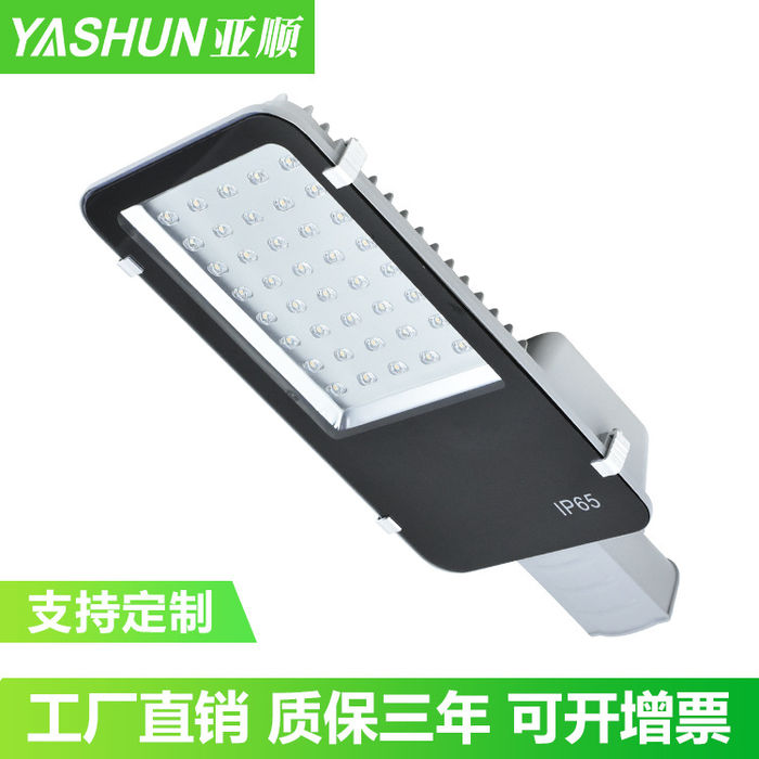 تولید کننده مستقیم فروش نور خیابان LED xiaojindou 24w30w50w100w150w Road New Countryside