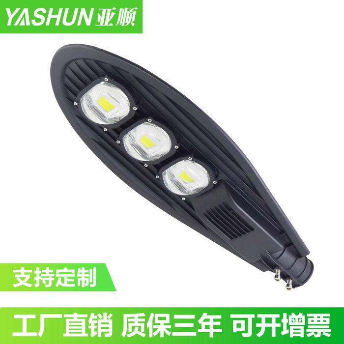 Manufacturer menjual langsung lampu jalanan LED kecanduan jalan melewati perbatasan 50w100w150w lampu jalanan abu-abu pedesaan baru