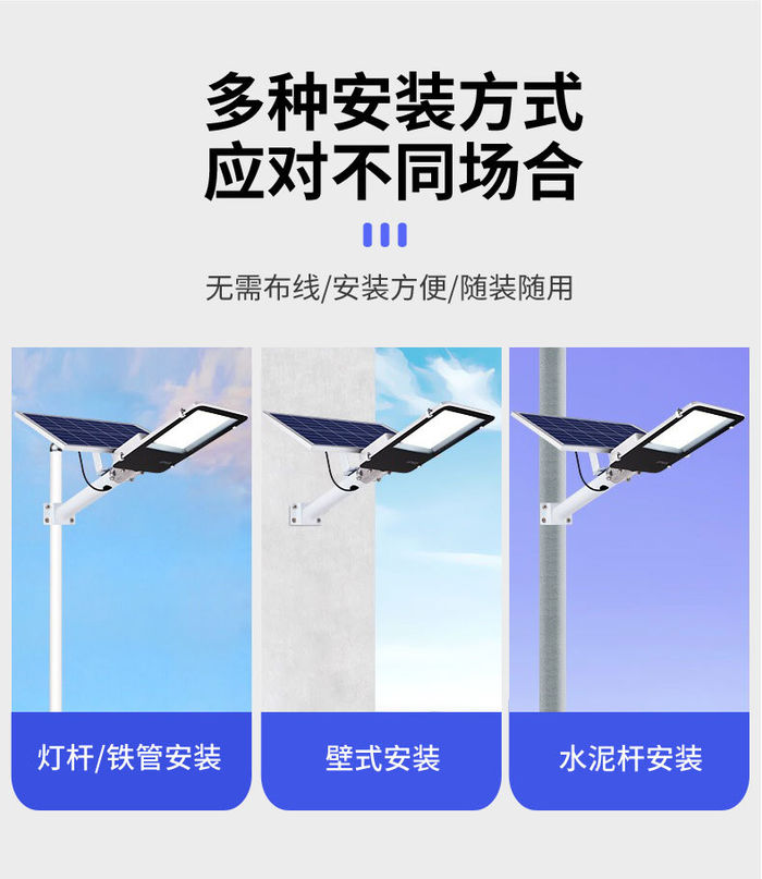 Manufacturer direct selling solar street lamp LED household outdoor rural road lighting solar light
