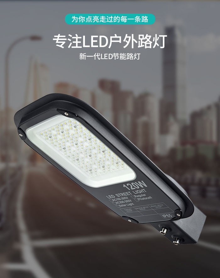 Produttore vendita diretta 220V imitazione volante lampada stradale esterna da cortile LED lampada di proiezione ad alta potenza ingegneria della lampada stradale