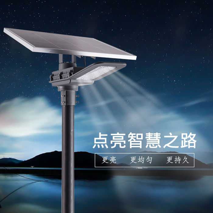The manufacturer directly sells the new solar integrated street lamp, household courtyard outdoor solar street lamp in community