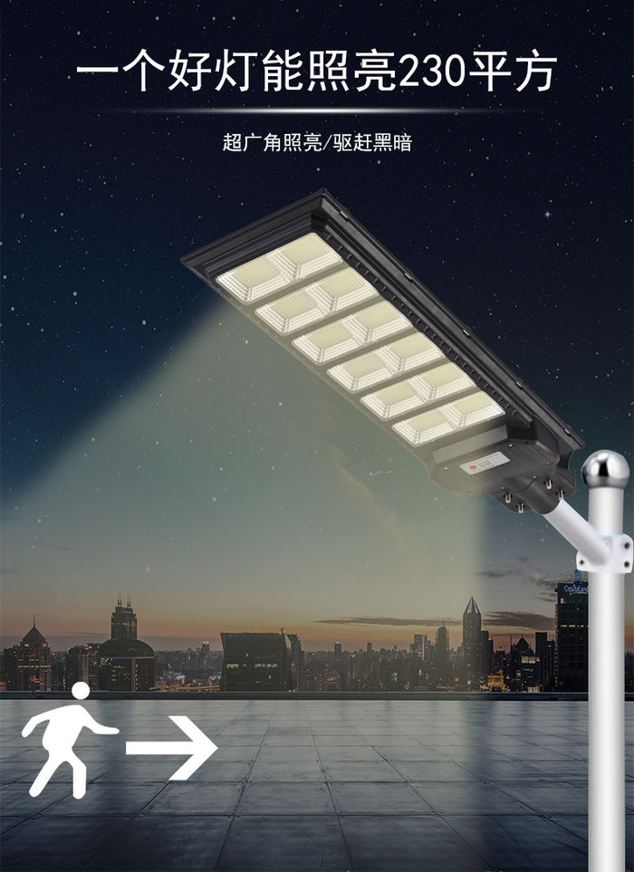 Tank solar street lamp bright high endurance integrated outdoor induction lamp courtyard lamp spot supply manufacturer