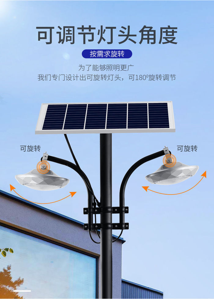 Full set of solar integrated street lamp outdoor household courtyard lamp with pole induction high-power super bright lamp