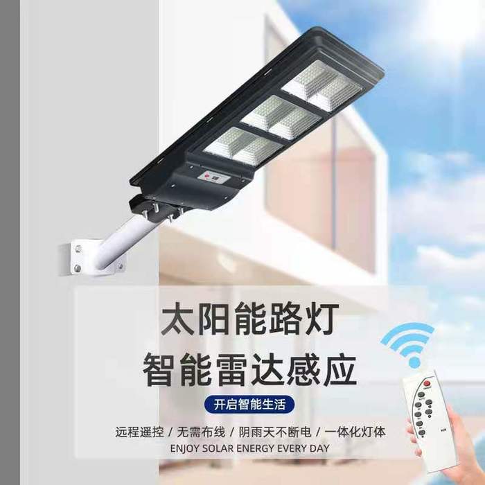 Solární integrovaná pouliční lampa nádvořní lampa venkovní vodotěsná radarová dálková ovládání plně automatická indukční LED lampa