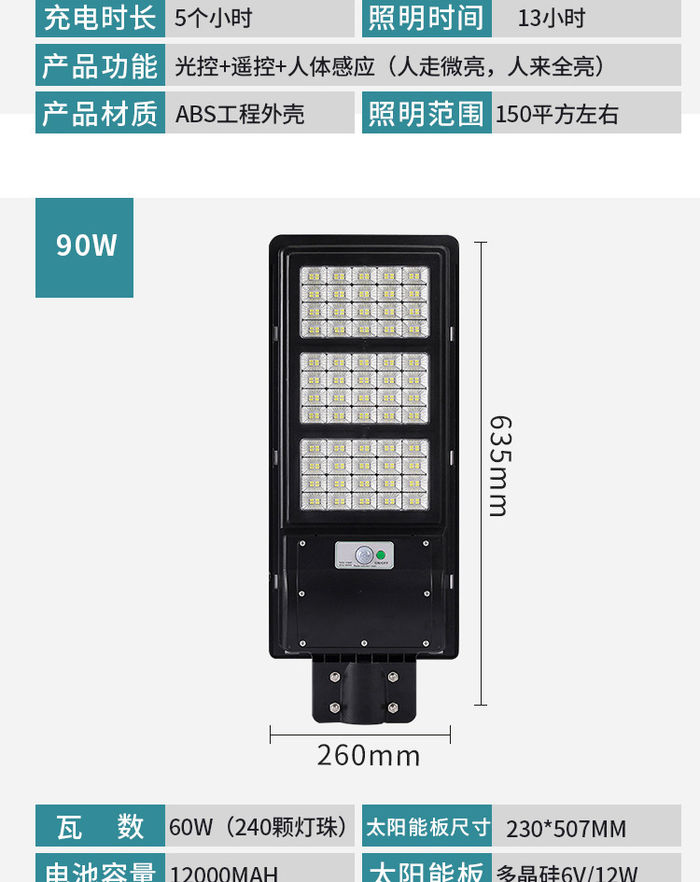 Solenergi integrert gatellamp utenfor landscape, lampe av menneske-induksjonlampe på ny rural LED-lampe.