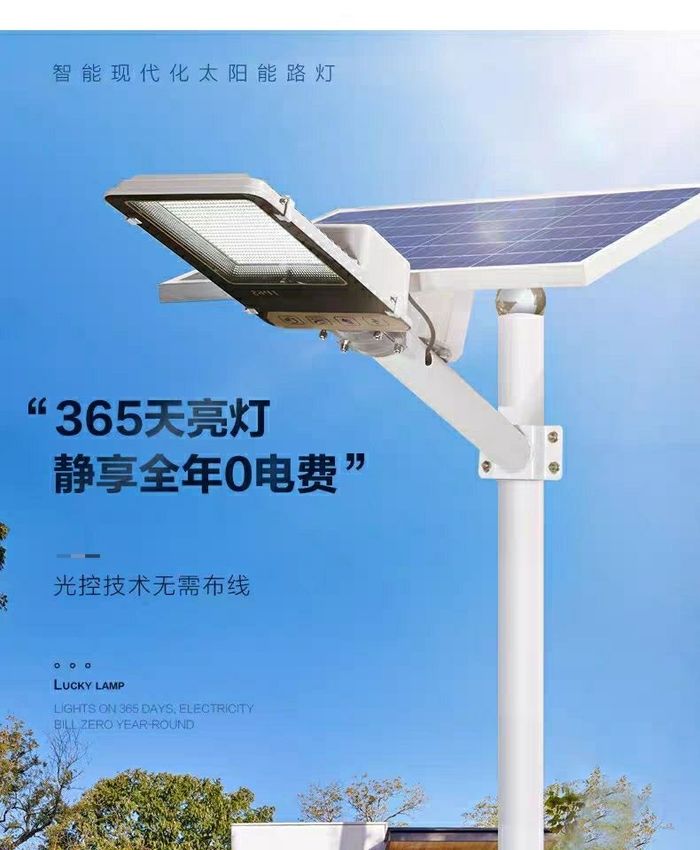 Solar split street lamp household outdoor lamp high-power LED courtyard lamp new rural full-automatic lighting street lamp