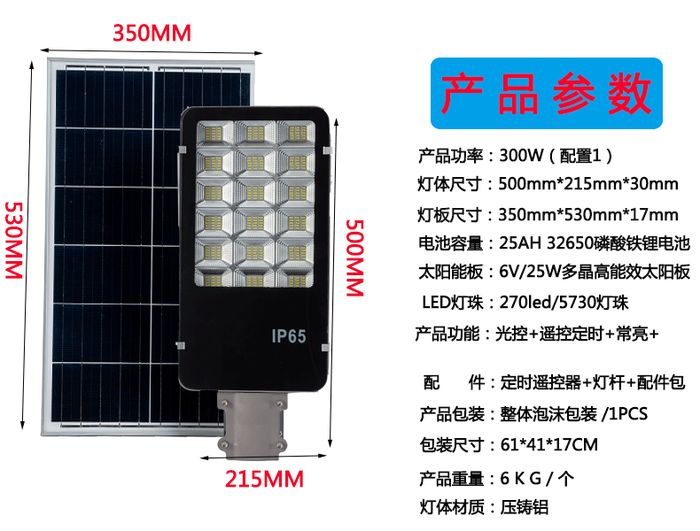 Lampă solară de înaltă putere split periuță de dinți lampă stradală de iluminat de uz casnic exterior lampă de curte a explodat pe locul producătorului de înaltă rezistență