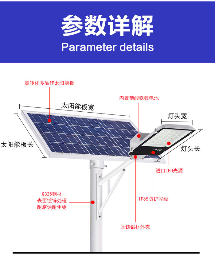 Solar city electricity complementary dual-purpose street lamp 6m outdoor waterproof new rural road project super bright LED street lamp pole