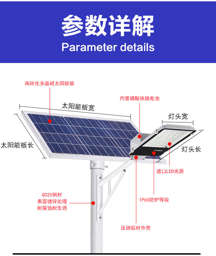 태양에너지 시전 상호보완 양용 가로등 6m 야외 방수 신농촌 도로 공사 초라이트 led 가로등 막대