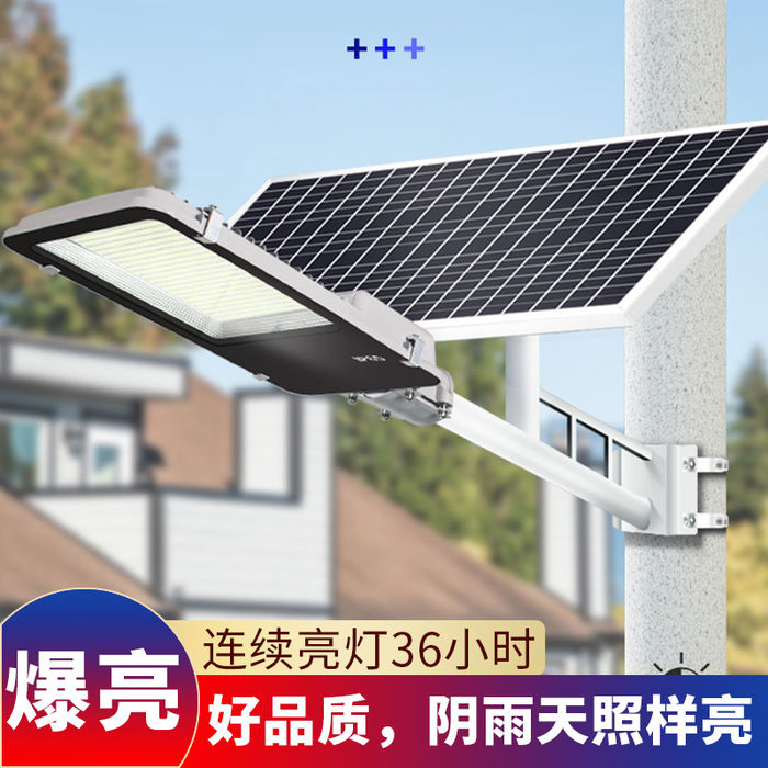 Solar courtyard projection toothbrush project wall cantilever wall new rural outdoor remote control automatic lighting intelligent street lamp