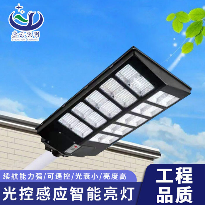 Solar outdoor courtyard lamp Mercedes Benz high-power household induction double-sided lighting super bright new rural waterproof street lamp
