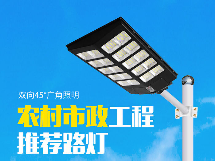 Solar ulkolamppu korkea teho super kirkas vedenpitävä tekniikka lamppu kotitalouksien kaksipuolinen LED-laajakulmavalaistus korkea napa katulamppu