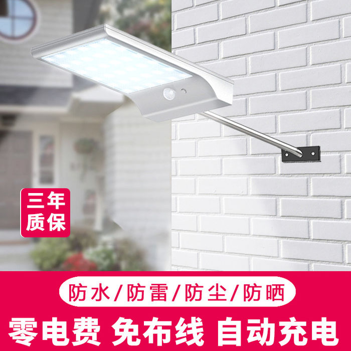 Solar outdoor light household courtyard light new countryside super bright street light dark human body induction automatic light waterproof