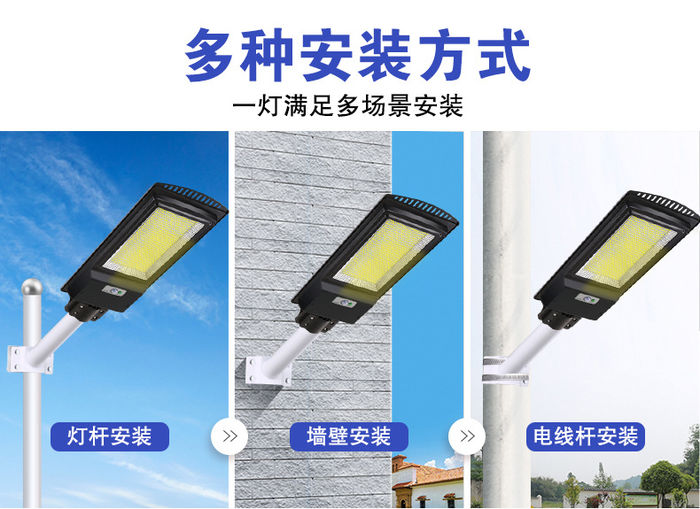 Solar outdoor lamp courtyard lamp household high-power human body induction lamp new rural street lamp solar lamp