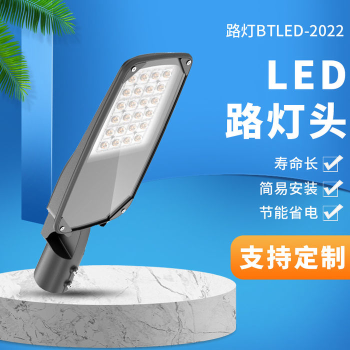 LED street lamp cap shell solar street lamp module for road engineering outdoor die cast aluminum LED street lamp cap
