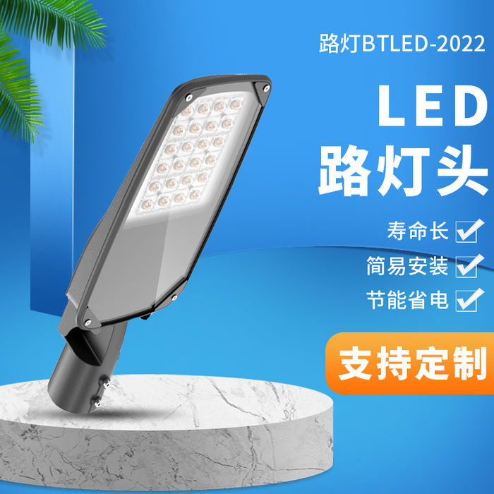 Lampu jalanan LED penutup shell lampu jalanan surya modul untuk juruterbang jalan luar mati lempar aluminum LED lampu jalanan