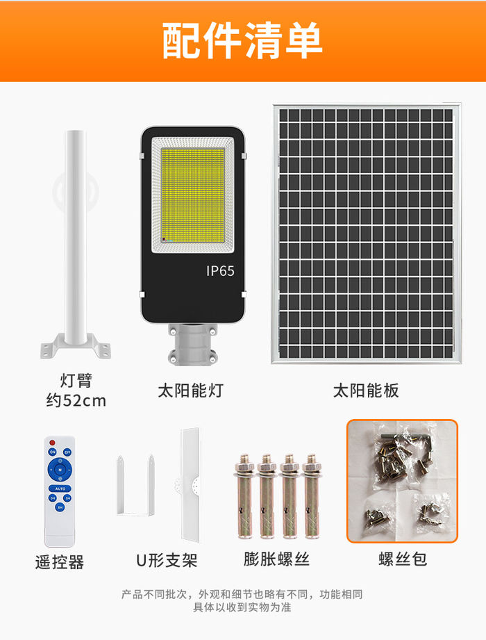 Luz solar al aire libre lámpara de patio súper brillante 3000w impermeable nueva ingeniería de iluminación doméstica Lámpara LED de inducción