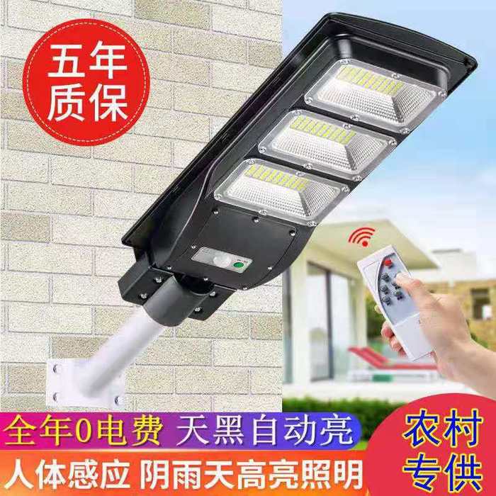 LED street lamp solar outdoor courtyard lamp highlight integrated waterproof household lighting body induction new rural street lamp