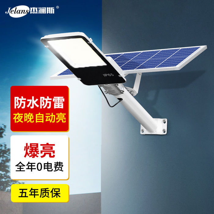 Solar outdoor lamp, inductive street lamp, courtyard lamp, new rural household led super bright high-power waterproof lamp