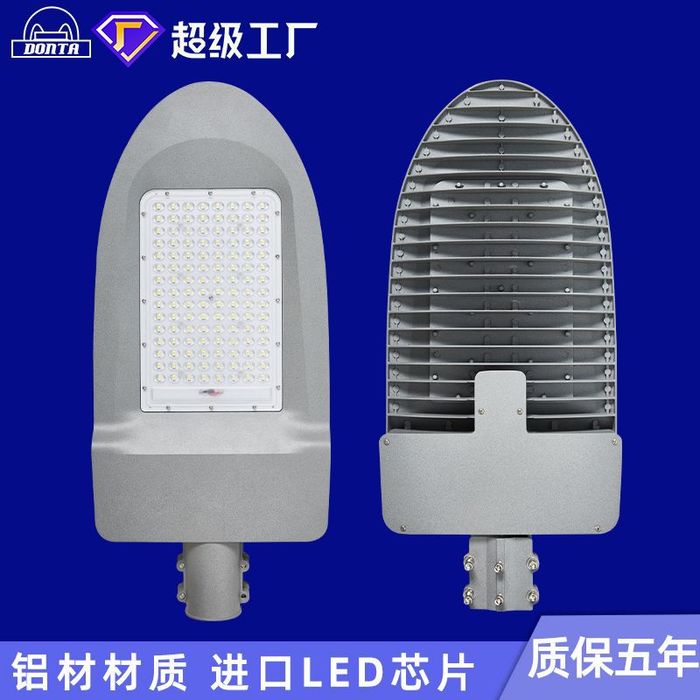 LED lampă stradală capac 100w150w lampă stradală înaltă în aer liber Zona industrială de iluminare rutieră de înaltă putere modul lampă stradală