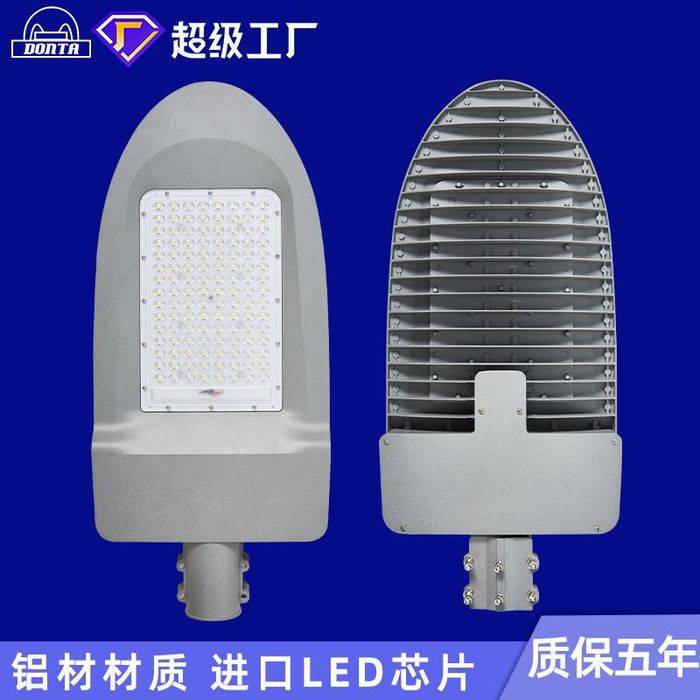 LED street lamp cap 100w150w outdoor high pole street lamp Industrial Zone Road Lighting high-power module street lamp