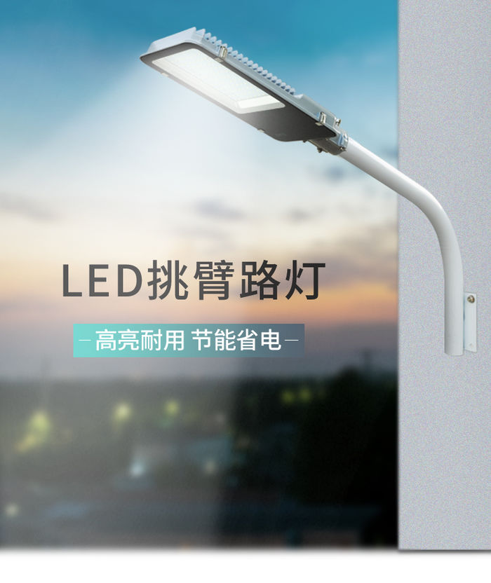 LED street lamp cap 220V New Rural bright outdoor waterproof road lamp rural street lamp community street lamp